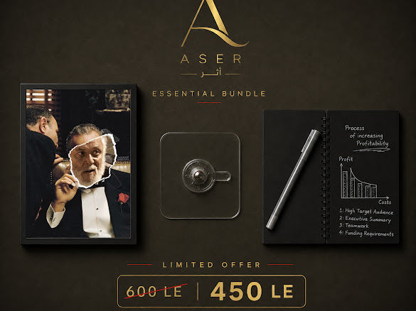 ASER Essential Bundle - Motivational Framed Art & Free Hanger⁠