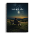 Rely Upon Allah" Quranic Calligraphy & Solitary Twilight Vista Spiritual Framed Art Poster