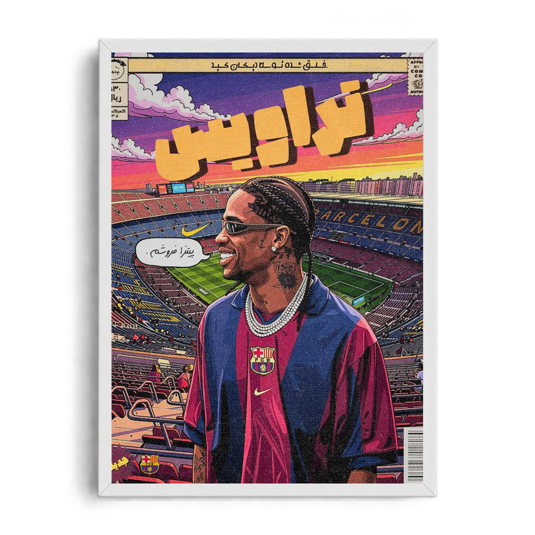 Travis Scott Camp Nou Barca" Vintage Comic Cover Arabic Graphic Framed Poster