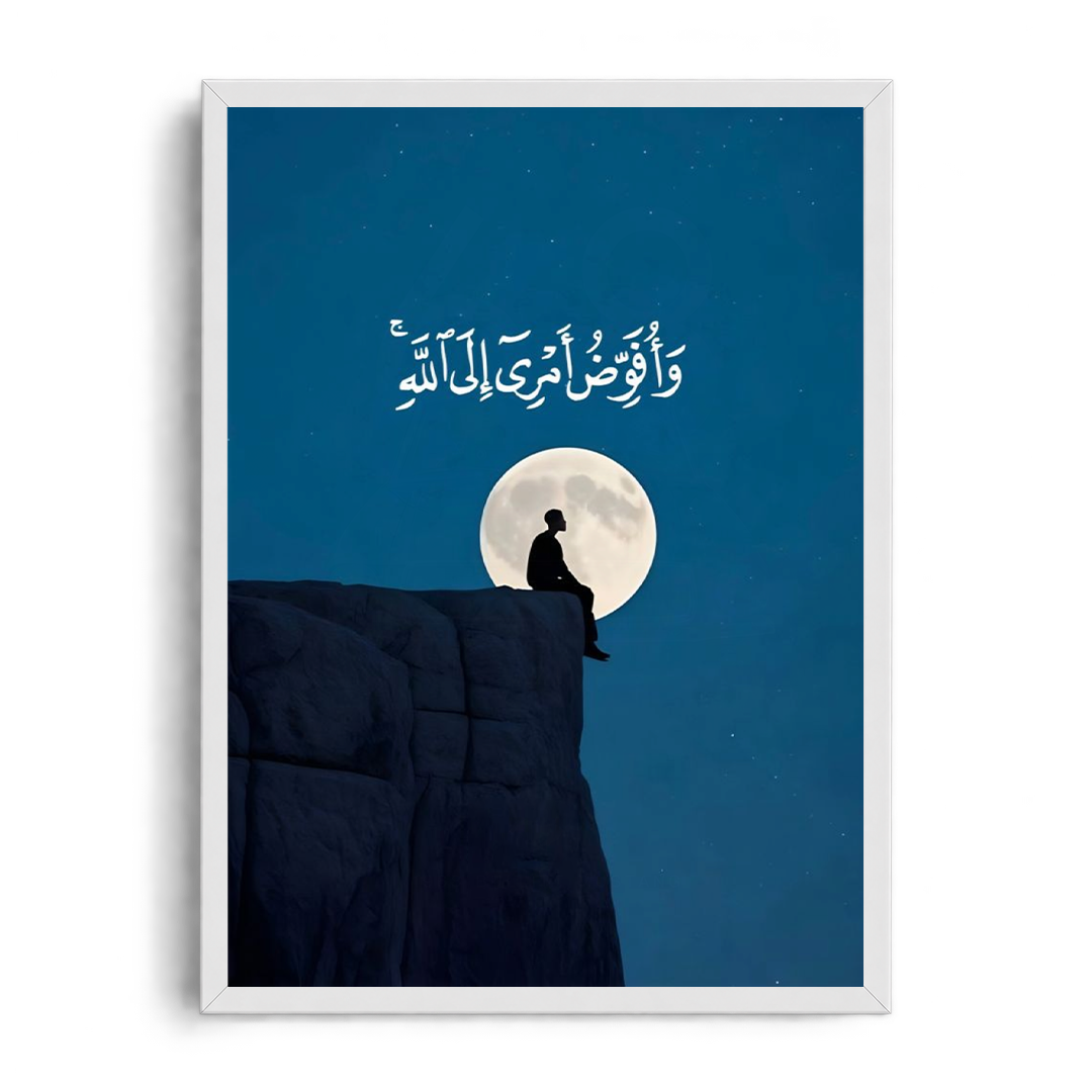 I Entrust My Affair to Allah" Quranic Calligraphy & Moonlit Cliffside Spiritual Framed Art Poster