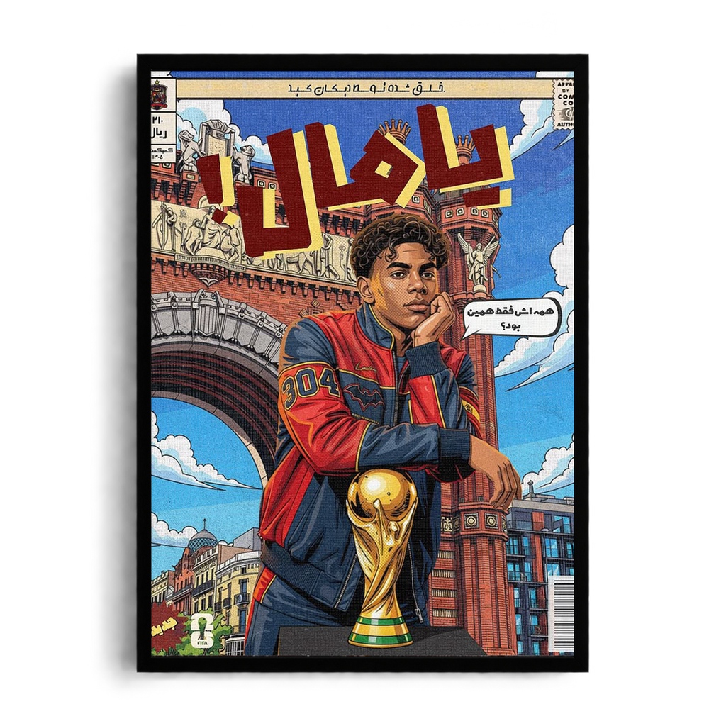 Lamine Yamal World Cup Golden Boy" Vintage Arabic Comic Cover Graphic Framed Art Poster