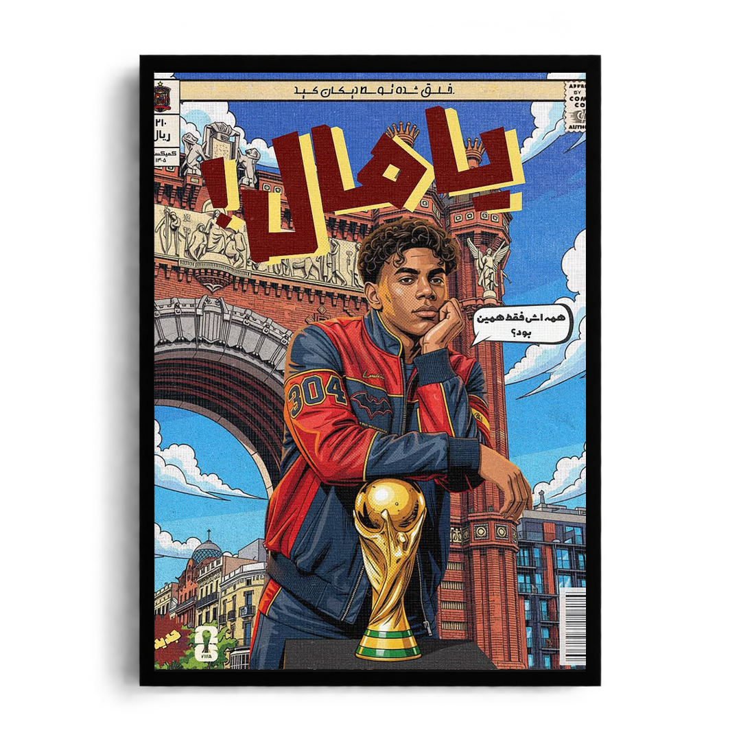 Lamine Yamal World Cup Golden Boy" Vintage Arabic Comic Cover Graphic Framed Art Poster