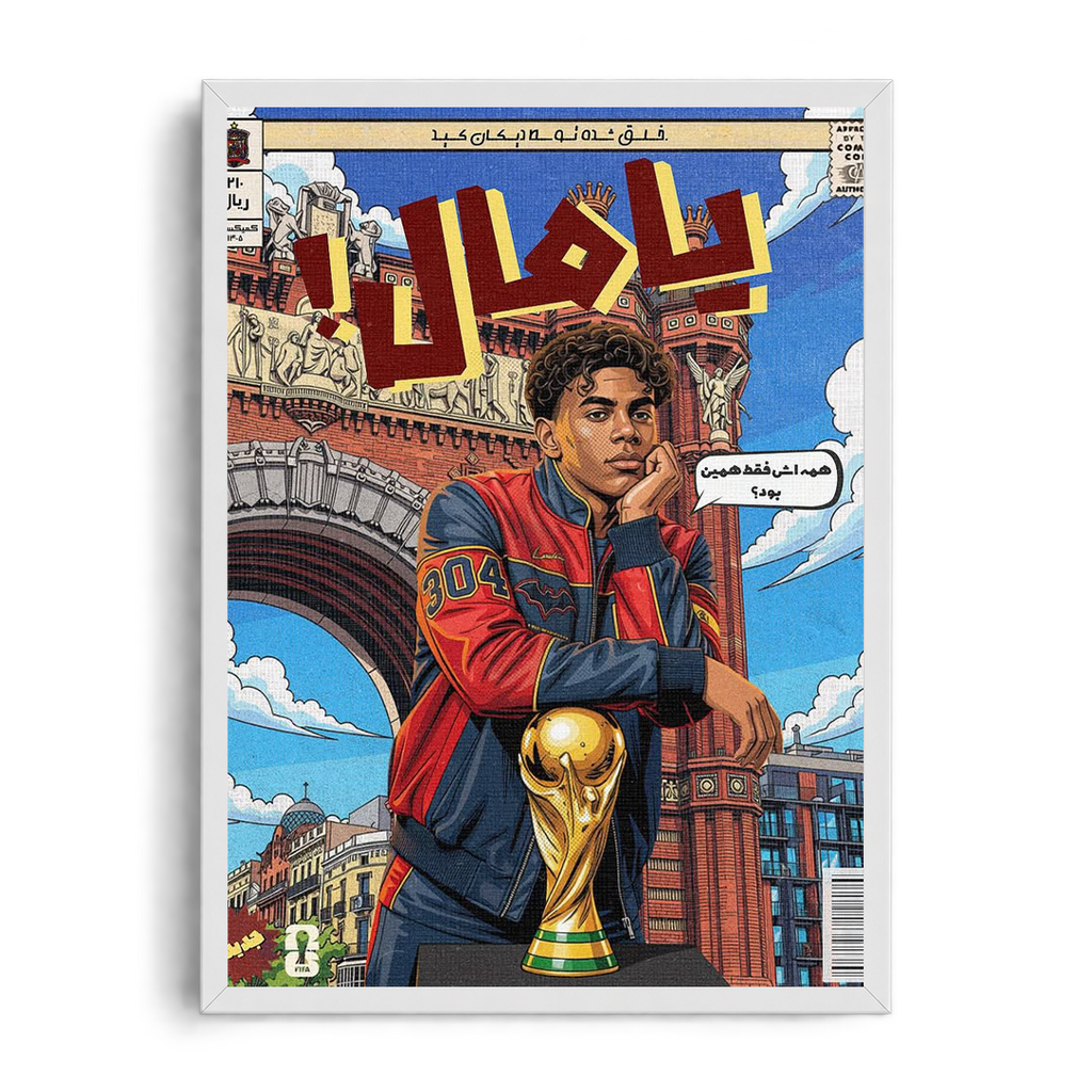 Lamine Yamal World Cup Golden Boy" Vintage Arabic Comic Cover Graphic Framed Art Poster