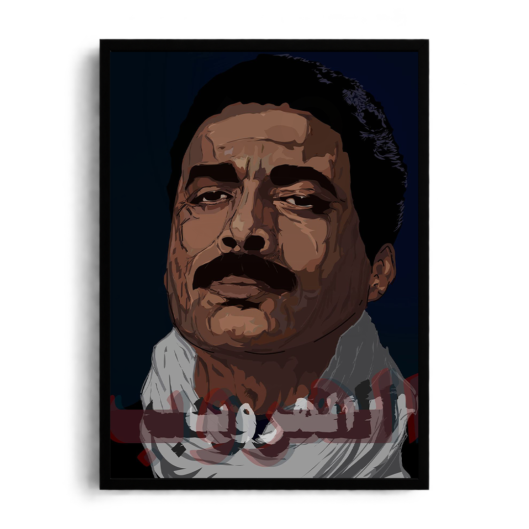 EL HEROB - Ahmed Zaki" Cinematic Vintage Framed Graphic Art Poster