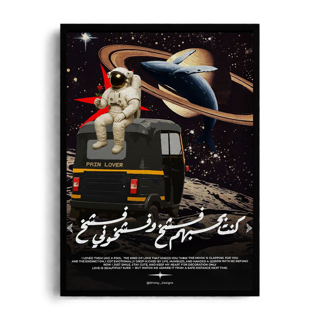 Pain Lover Cosmic Astronaut" Retro Surrealist Arabic Graphic Framed Art Poster