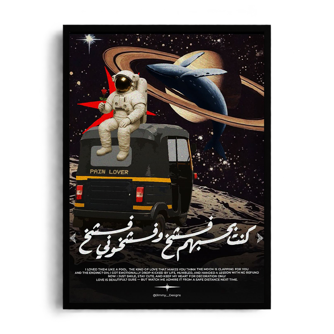 Pain Lover Cosmic Astronaut" Retro Surrealist Arabic Graphic Framed Art Poster