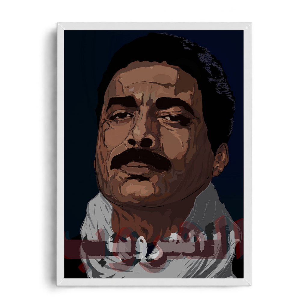 EL HEROB - Ahmed Zaki" Cinematic Vintage Framed Graphic Art Poster