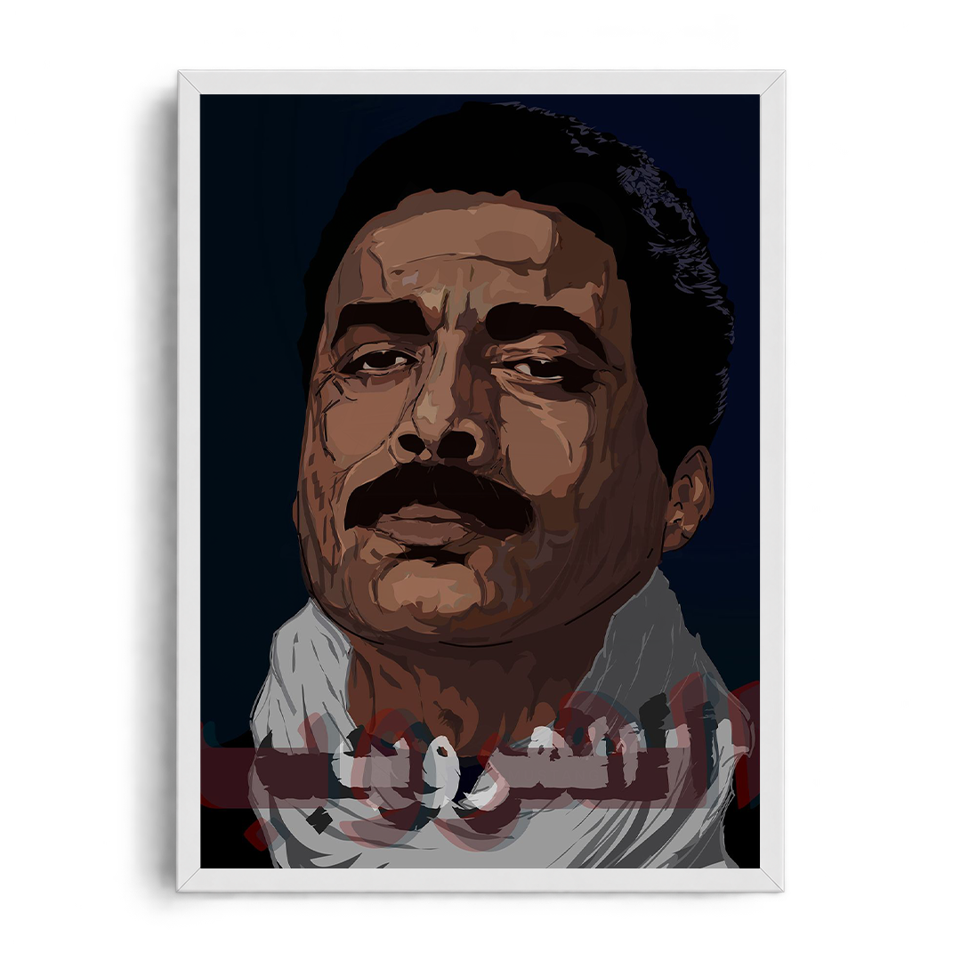 EL HEROB - Ahmed Zaki" Cinematic Vintage Framed Graphic Art Poster