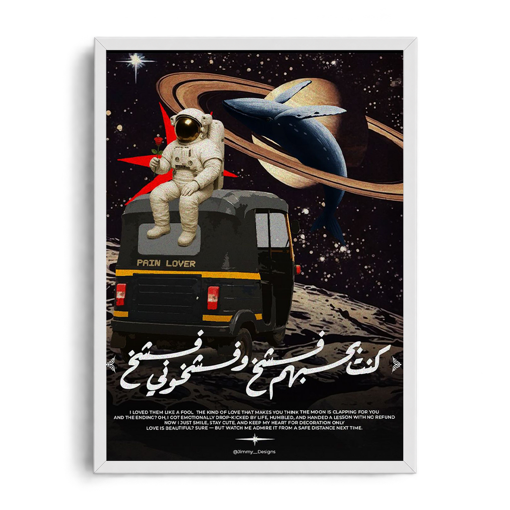 Pain Lover Cosmic Astronaut" Retro Surrealist Arabic Graphic Framed Art Poster