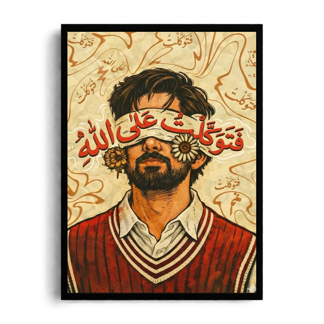 "I Have Put My Trust In God" Surreal Pop-Art & Spiritual Calligraphy Framed Graphic Art Poster