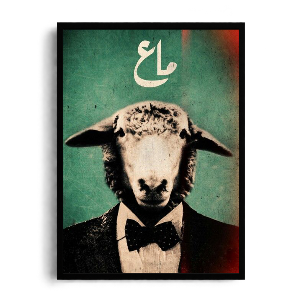 Maa' Dapper Sheep Tuxedo" Vintage Anthropomorphic Arabic Graphic Framed Art Poster