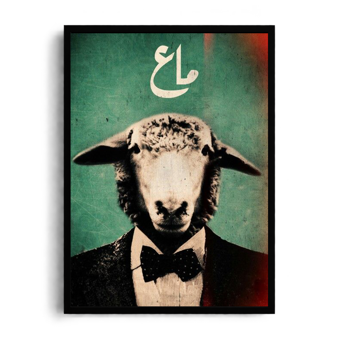 Maa' Dapper Sheep Tuxedo" Vintage Anthropomorphic Arabic Graphic Framed Art Poster