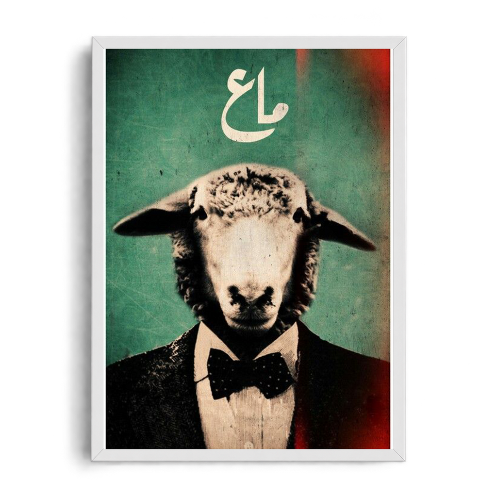 Maa' Dapper Sheep Tuxedo" Vintage Anthropomorphic Arabic Graphic Framed Art Poster