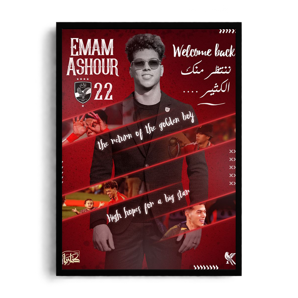 Emam Ashour The Return of The Golden Boy" Al Ahly Football Graphic Framed Art Poster