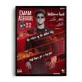 Emam Ashour The Return of The Golden Boy" Al Ahly Football Graphic Framed Art Poster