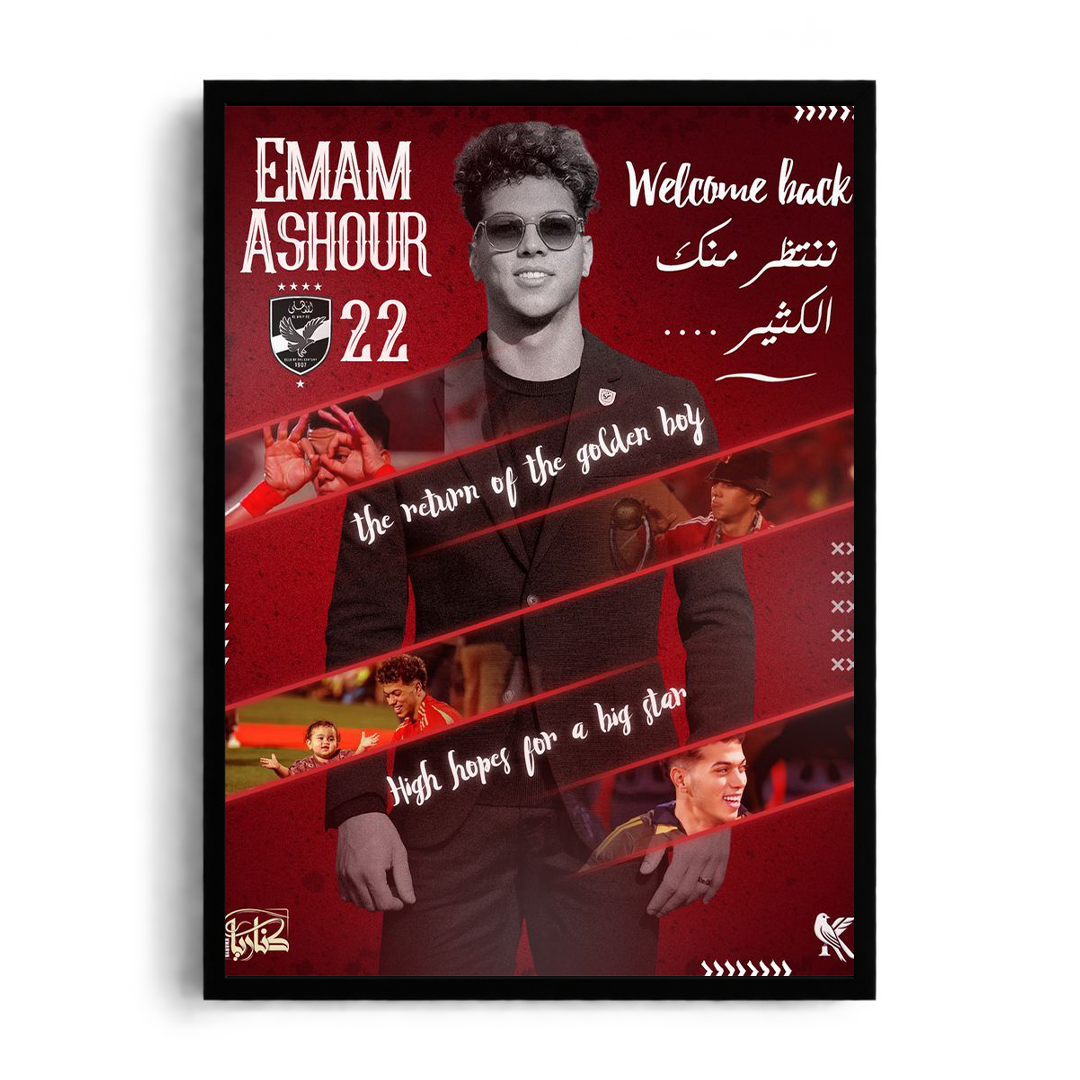 Emam Ashour The Return of The Golden Boy" Al Ahly Football Graphic Framed Art Poster