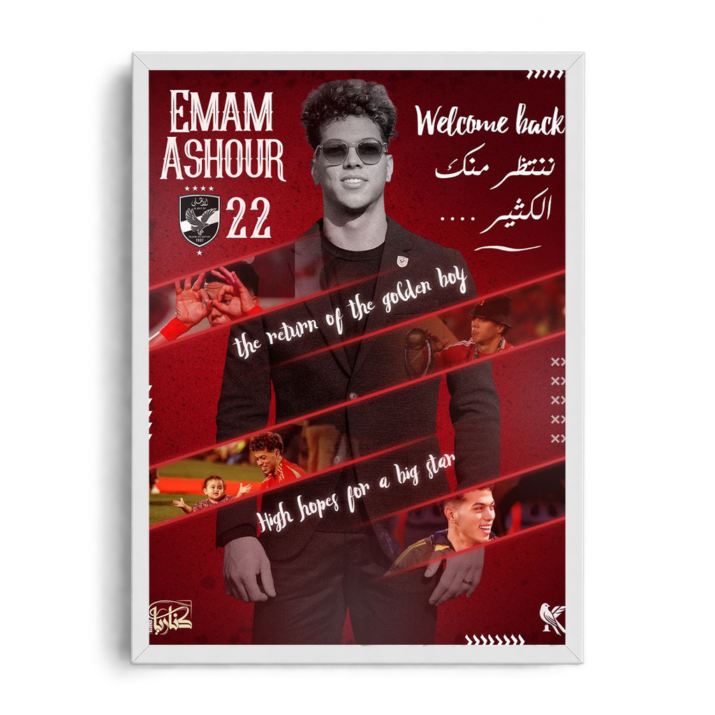 Emam Ashour The Return of The Golden Boy" Al Ahly Football Graphic Framed Art Poster