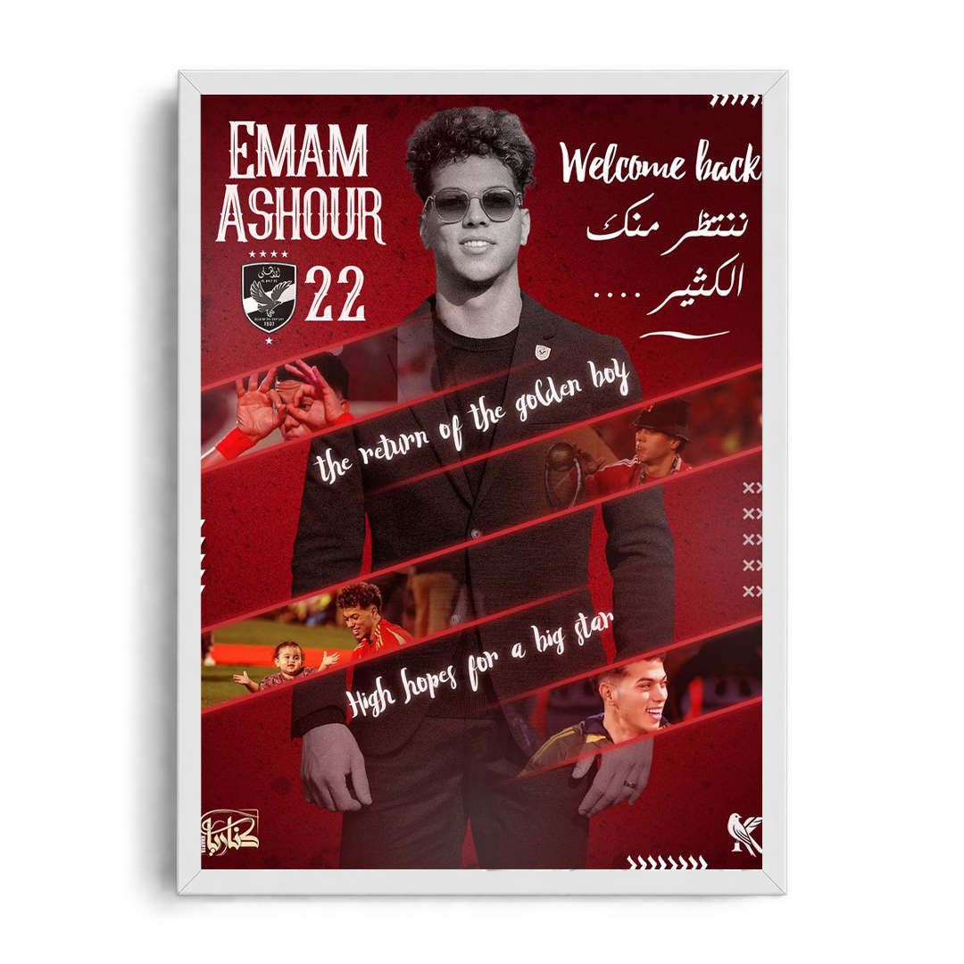 Emam Ashour The Return of The Golden Boy" Al Ahly Football Graphic Framed Art Poster