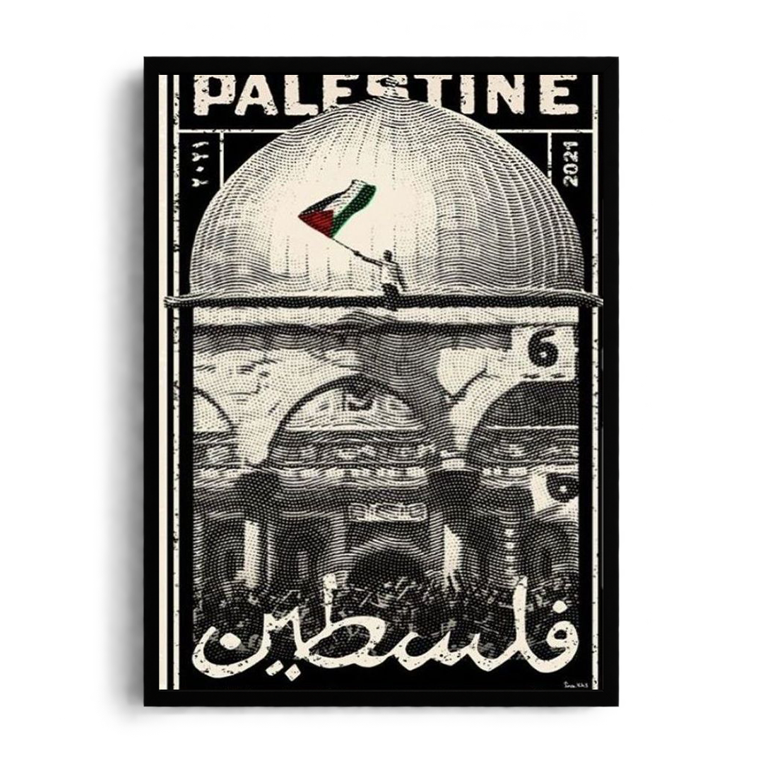 "Palestine Vintage Stamp" Cultural Heritage & Calligraphy Framed Graphic Art Poster