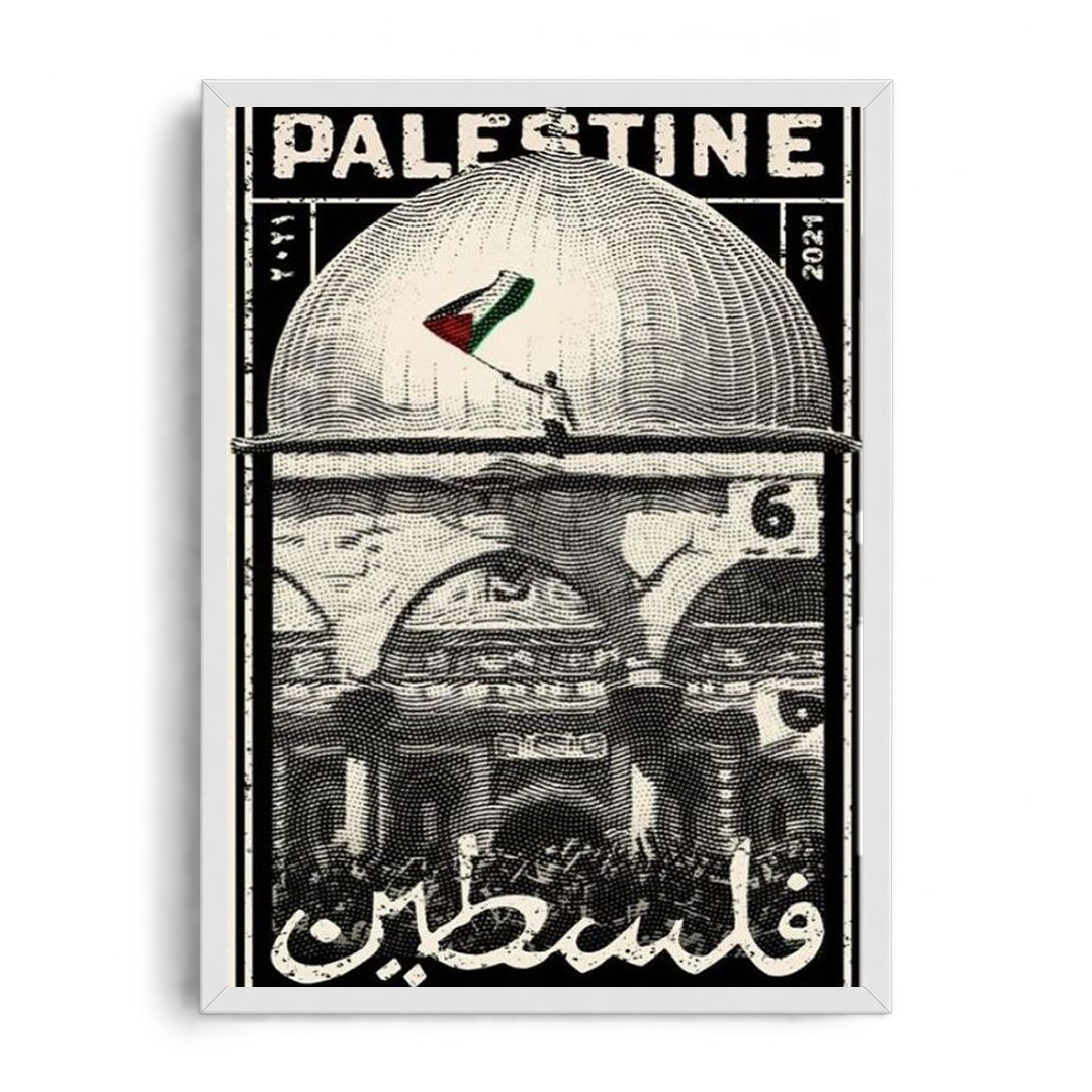 "Palestine Vintage Stamp" Cultural Heritage & Calligraphy Framed Graphic Art Poster