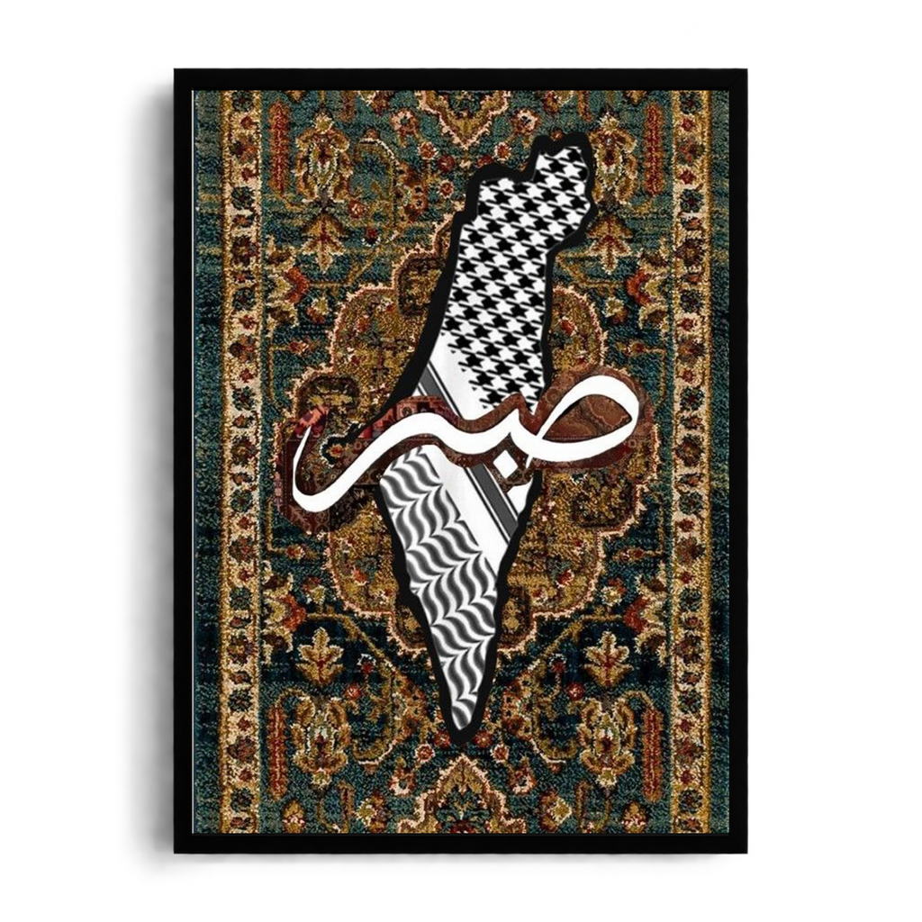 Sabr (Patience & Resilience)" Palestine Map, Keffiyeh & Oriental Carpet Framed Graphic Art Poster