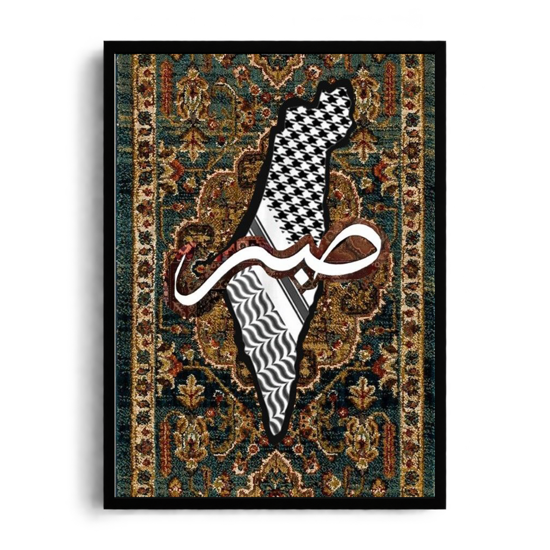 Sabr (Patience & Resilience)" Palestine Map, Keffiyeh & Oriental Carpet Framed Graphic Art Poster
