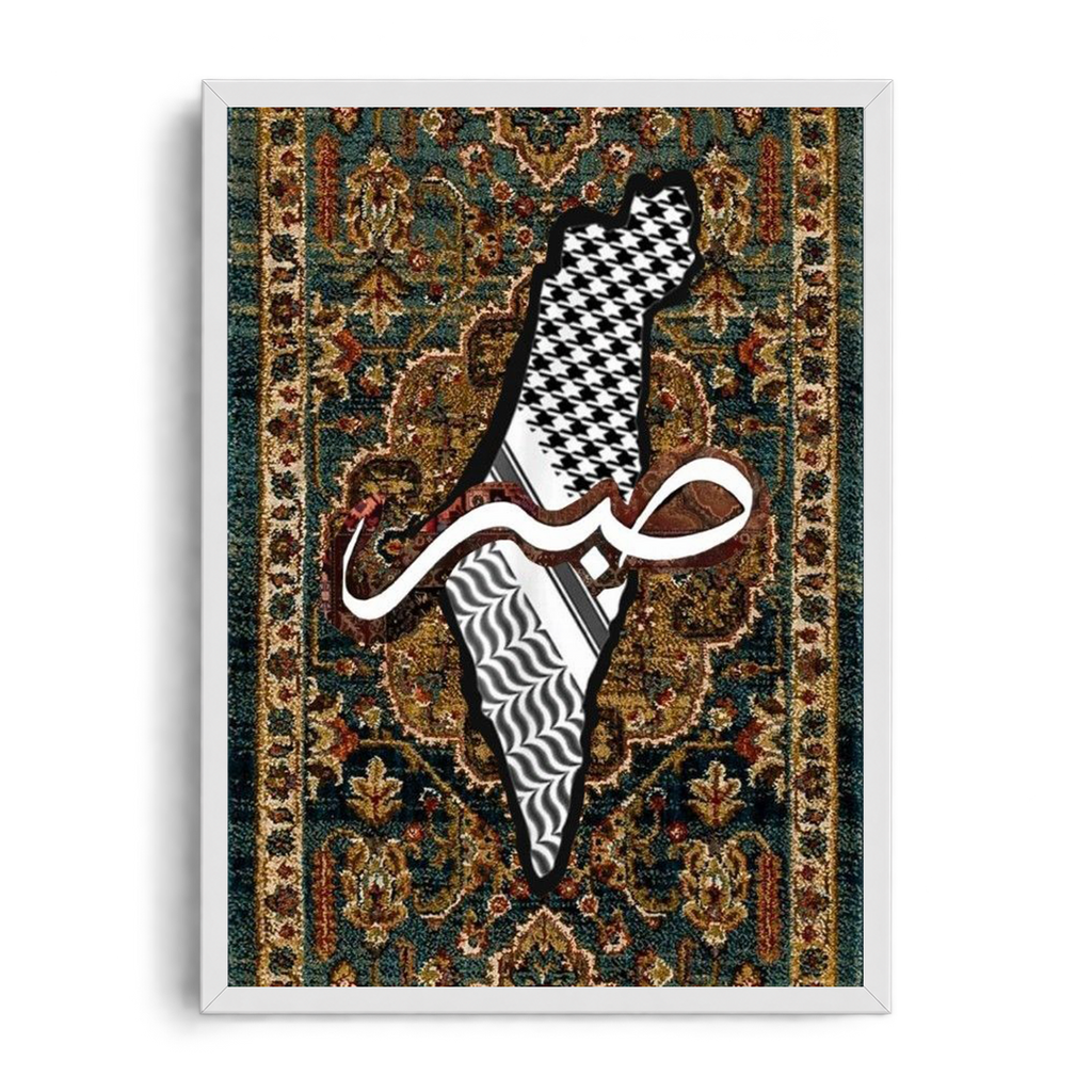 Sabr (Patience & Resilience)" Palestine Map, Keffiyeh & Oriental Carpet Framed Graphic Art Poster