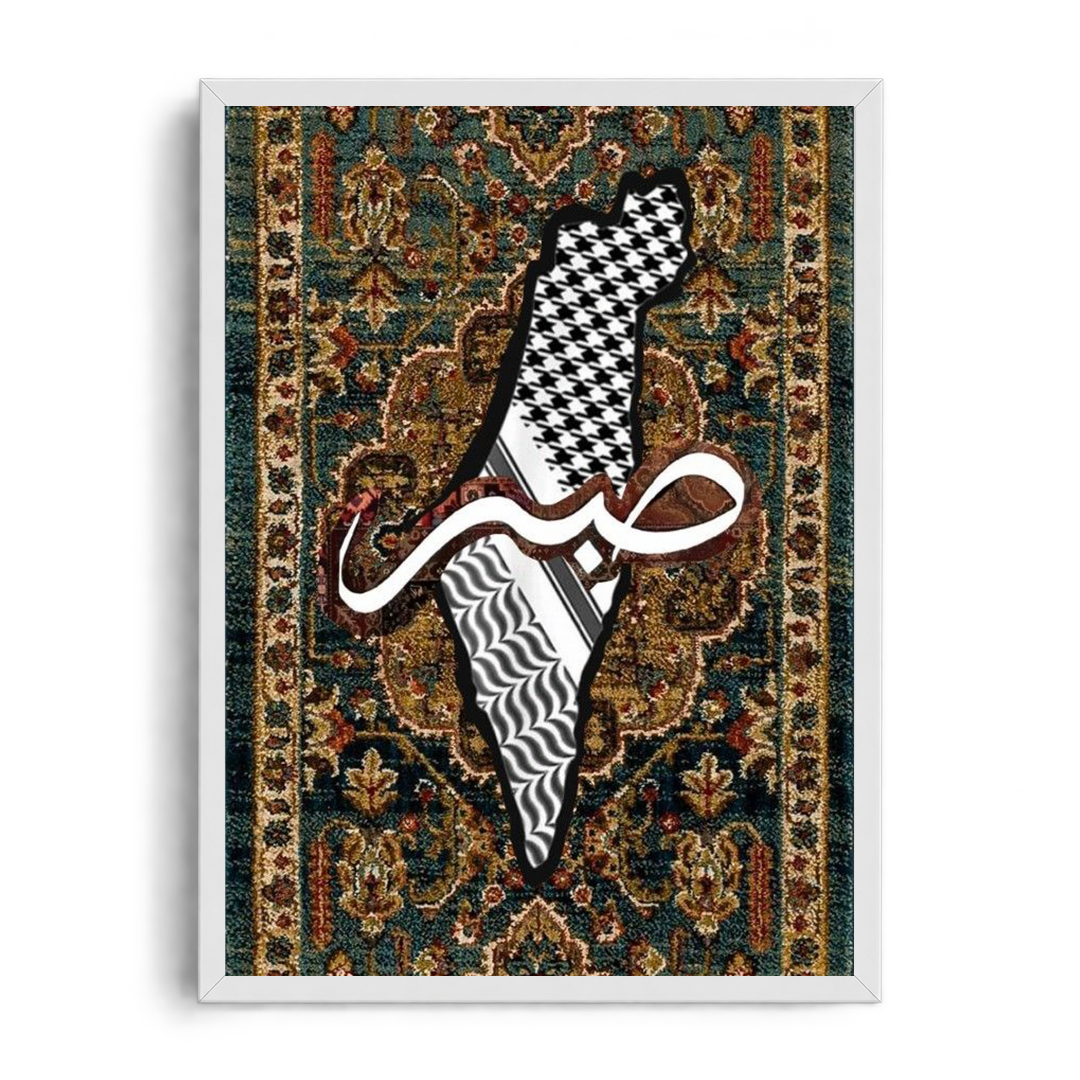 Sabr (Patience & Resilience)" Palestine Map, Keffiyeh & Oriental Carpet Framed Graphic Art Poster