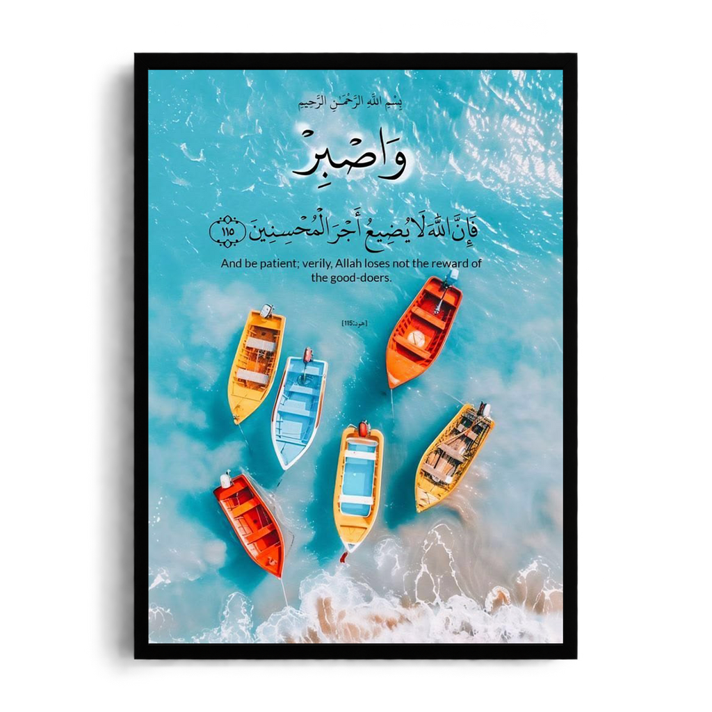 And Be Patient" Quranic Calligraphy & Ocean Boats Spiritual Framed Art Poster