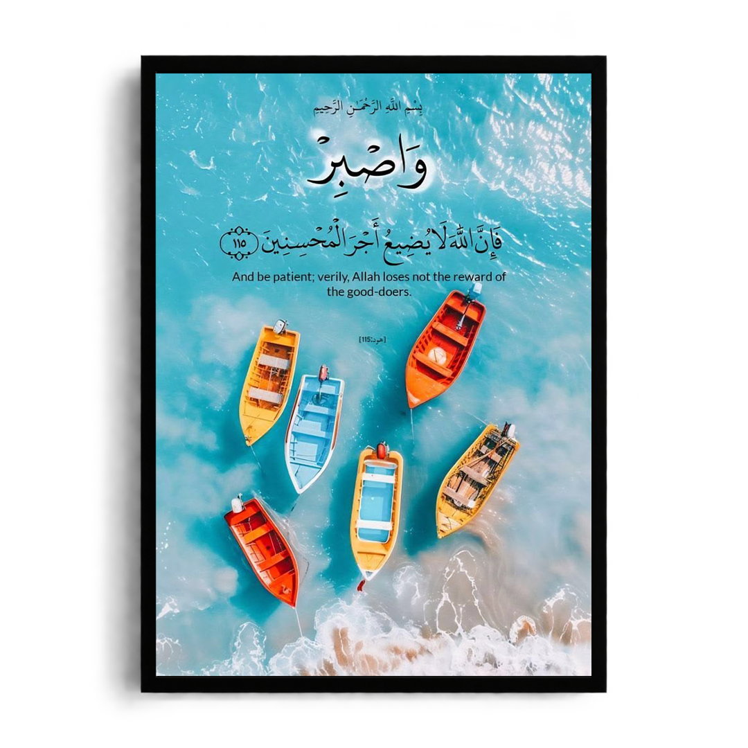 And Be Patient" Quranic Calligraphy & Ocean Boats Spiritual Framed Art Poster