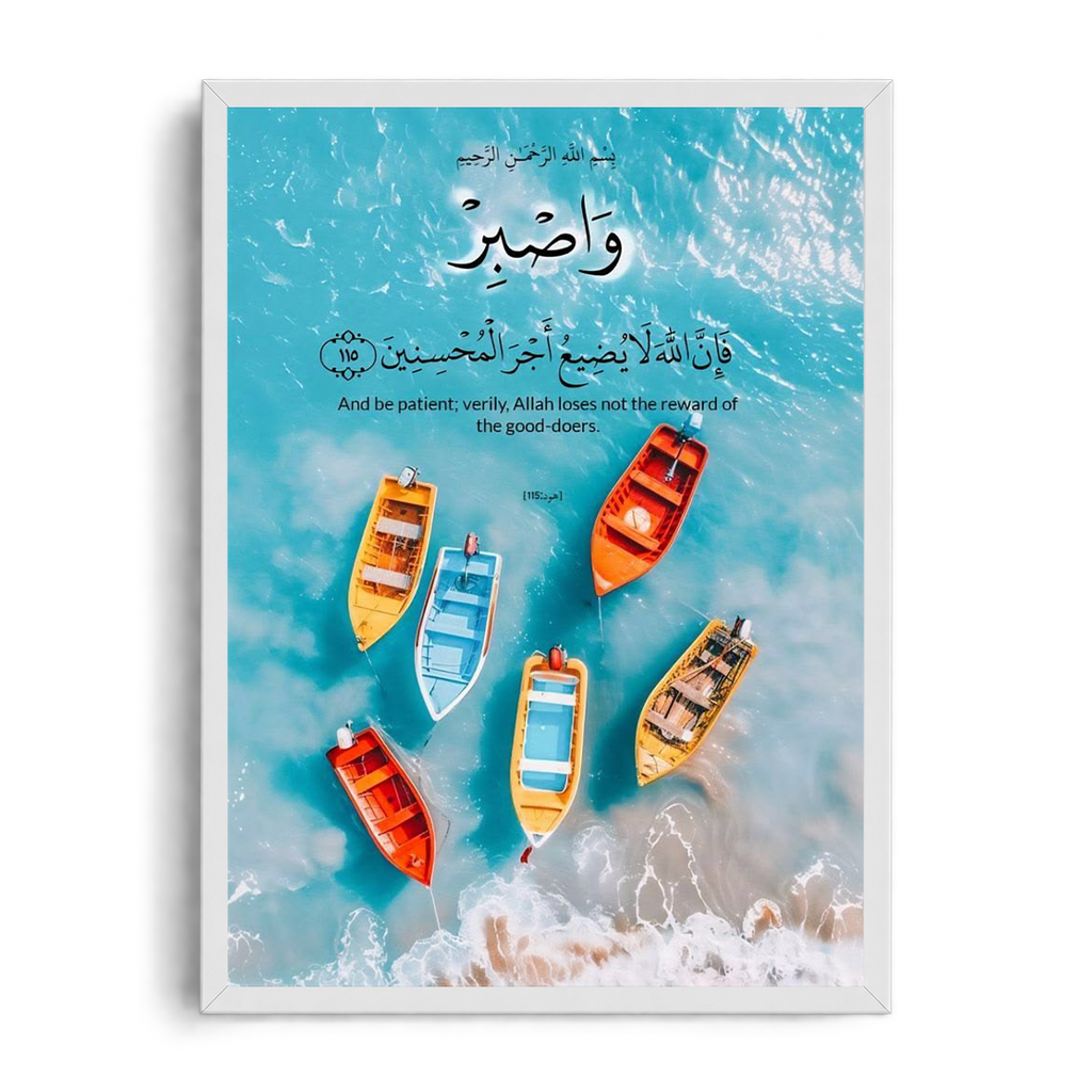 And Be Patient" Quranic Calligraphy & Ocean Boats Spiritual Framed Art Poster
