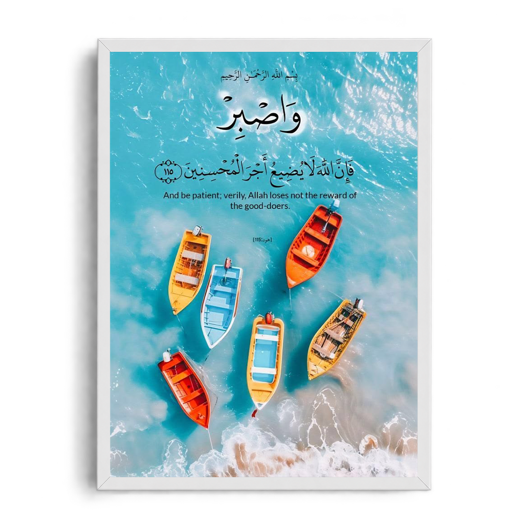 And Be Patient" Quranic Calligraphy & Ocean Boats Spiritual Framed Art Poster