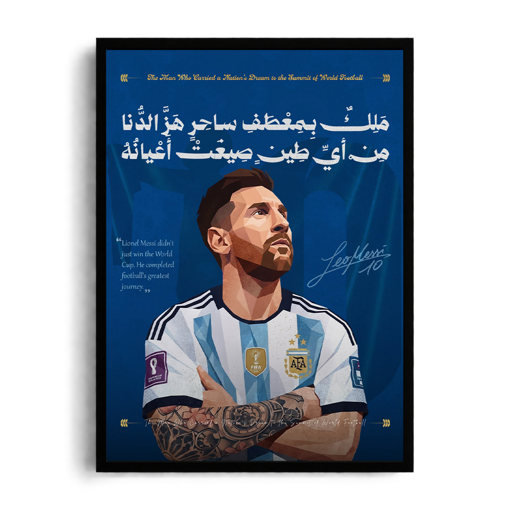 Lionel Messi - The Legend" Iconic Arabic Poetry Framed Graphic Art Poster