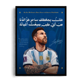 Lionel Messi - The Legend" Iconic Arabic Poetry Framed Graphic Art Poster