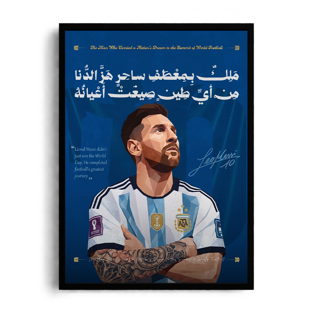 Lionel Messi - The Legend" Iconic Arabic Poetry Framed Graphic Art Poster