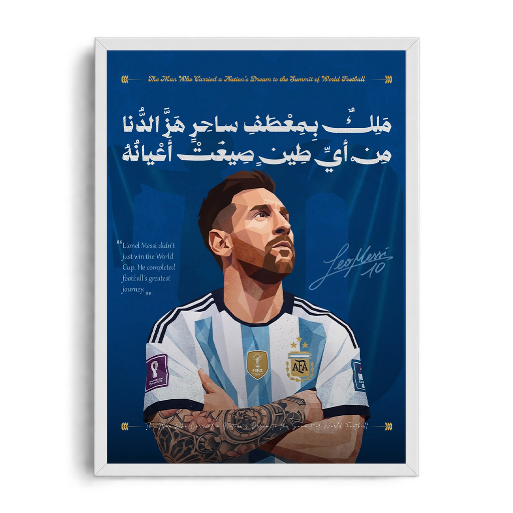Lionel Messi - The Legend" Iconic Arabic Poetry Framed Graphic Art Poster