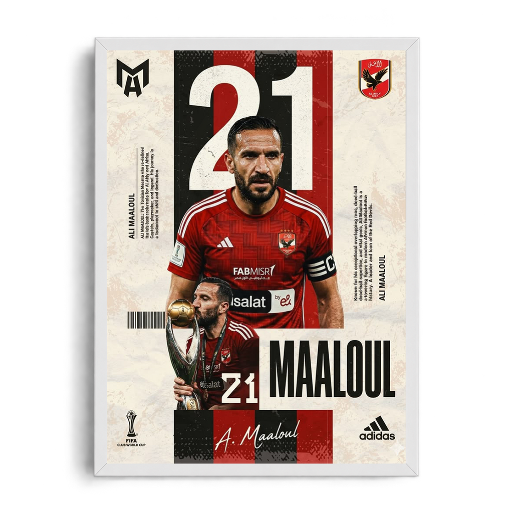 Ali Maaloul 'Tunisian Maestro No. 21' Al Ahly SC Framed Graphic Art Poster