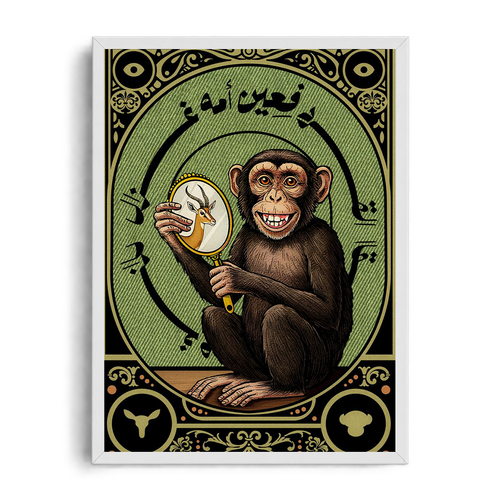 "El Qerd Fe 'Eyn Ommoh Ghazal" Egyptian Proverb Vintage Illustrated Framed Art Poster