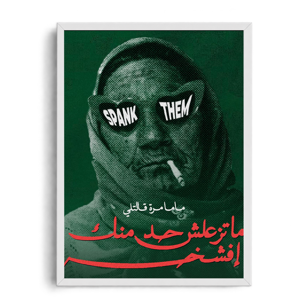 SPANK THEM" Halftone Pop-Art Framed Graphic Art Poster