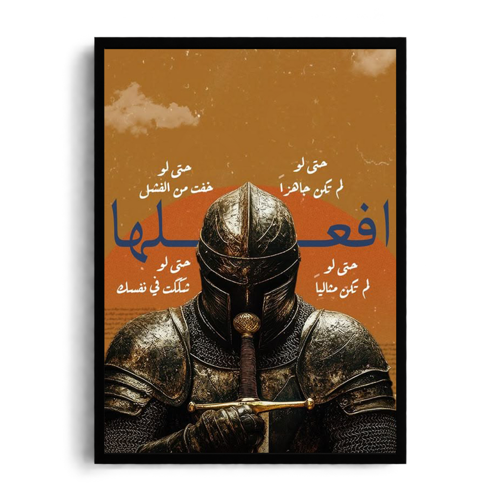 Do It" Armored Knight Resilience & Courage Motivational Framed Graphic Art Poster