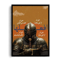 Do It" Armored Knight Resilience & Courage Motivational Framed Graphic Art Poster