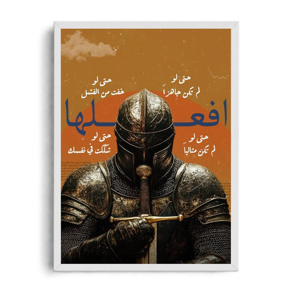 Do It" Armored Knight Resilience & Courage Motivational Framed Graphic Art Poster