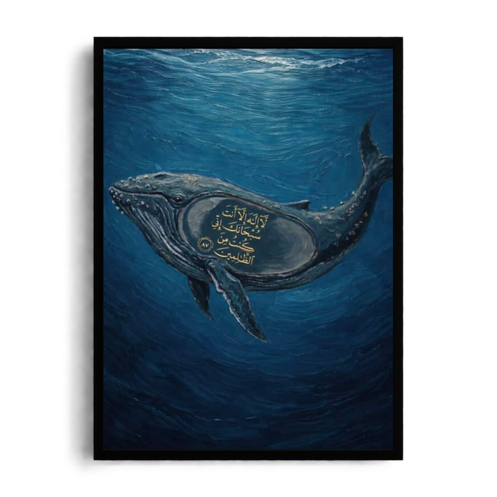 Dua of Prophet Yunus" Deep Ocean Whale & Quranic Calligraphy Spiritual Framed Art Poster