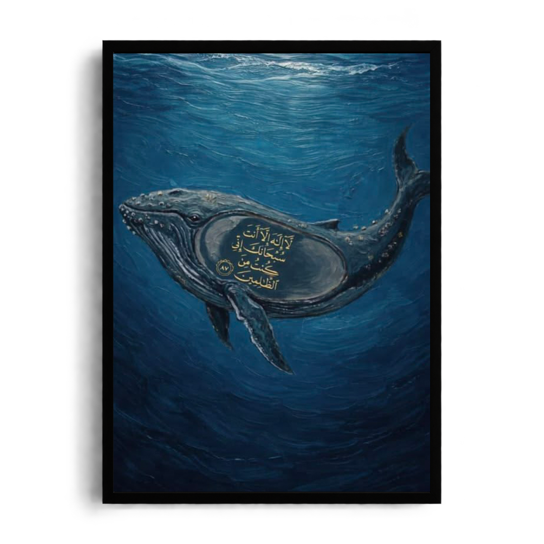 Dua of Prophet Yunus" Deep Ocean Whale & Quranic Calligraphy Spiritual Framed Art Poster