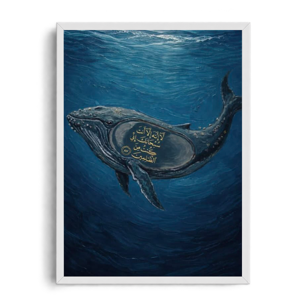 Dua of Prophet Yunus" Deep Ocean Whale & Quranic Calligraphy Spiritual Framed Art Poster