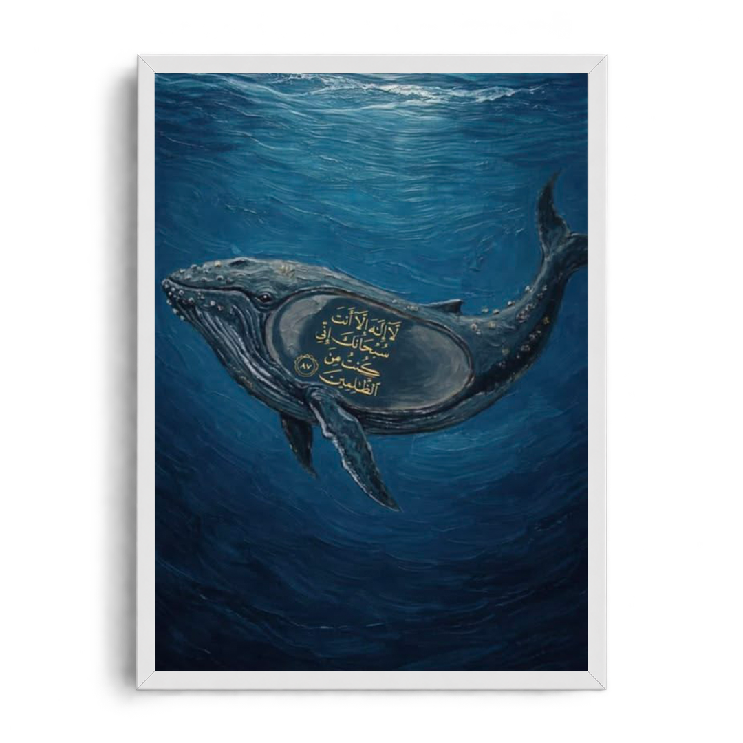 Dua of Prophet Yunus" Deep Ocean Whale & Quranic Calligraphy Spiritual Framed Art Poster