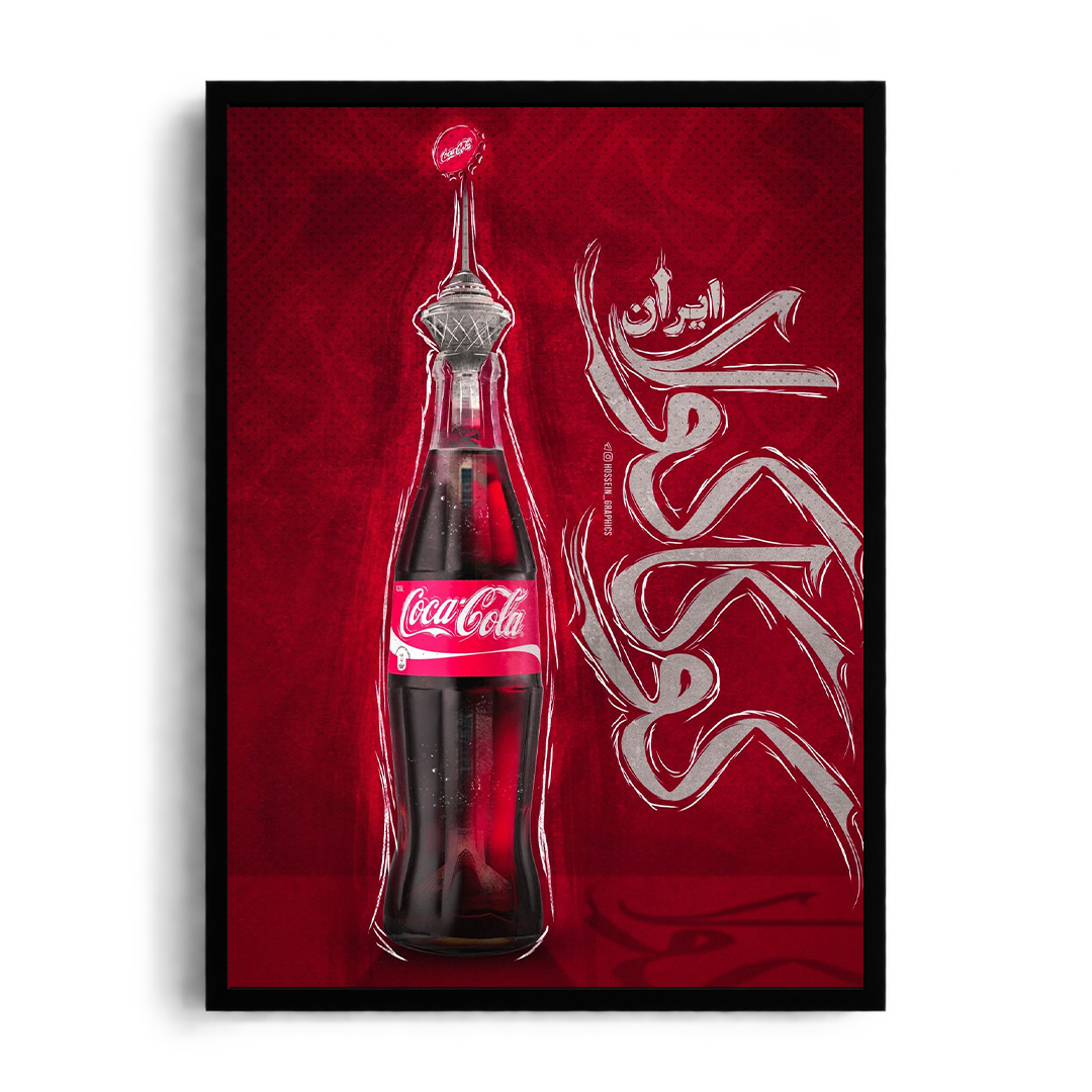 COCA-COLA - Milad Tower Surrealism" Modern Editorial Framed Graphic Art Poster
