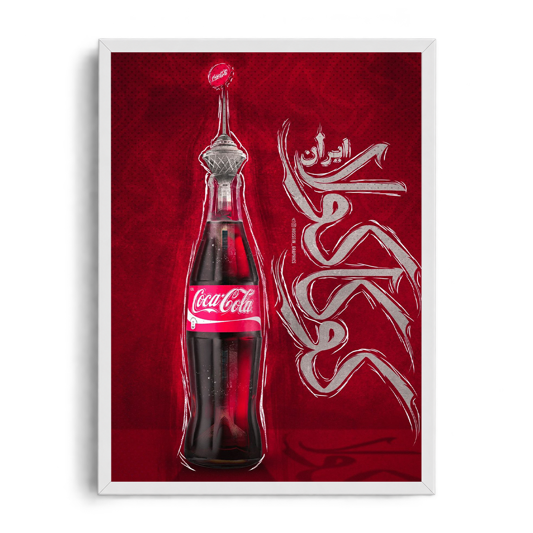 COCA-COLA - Milad Tower Surrealism" Modern Editorial Framed Graphic Art Poster
