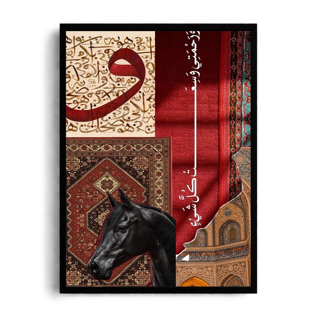 "My Mercy Encompasses All Things" Islamic Calligraphy & Arabian Horse Heritage Collage Framed Graphic Art Poster
