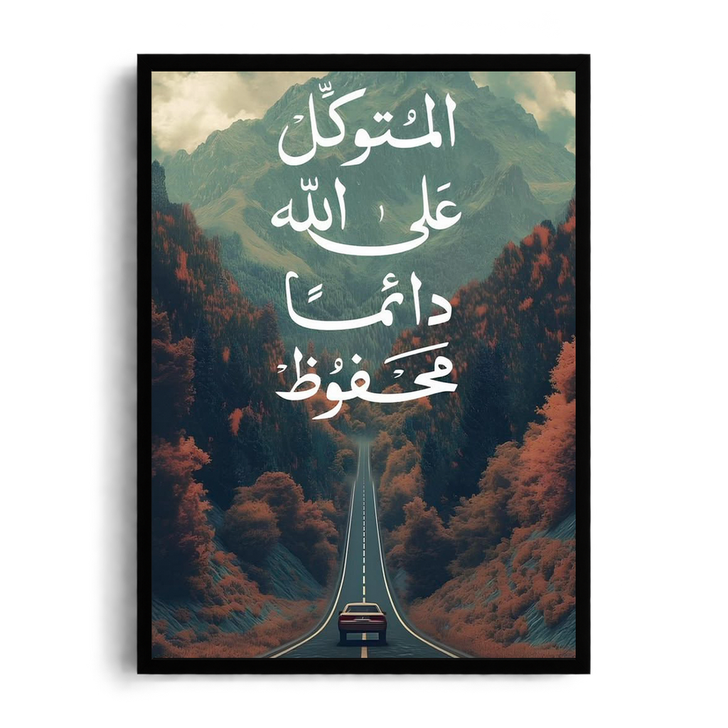 Always Protected" Arabic Calligraphy & Autumn Mountain Road Spiritual Framed Art Poster